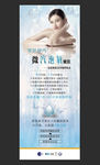气泡氧易拉宝