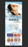 微气泡氧易拉宝
