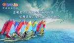 企业文化平面广告宣传素材