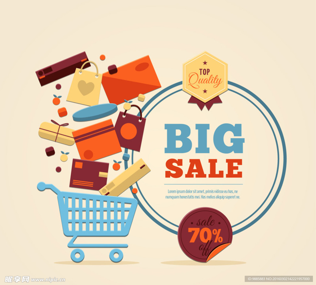 购物车促销海报