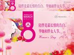 奔驰 38 女人节