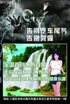 健身会馆