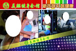 美麒健身会馆