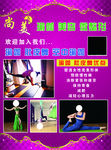 尚美美容院