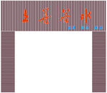 茶吧招牌