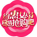 抢购吧