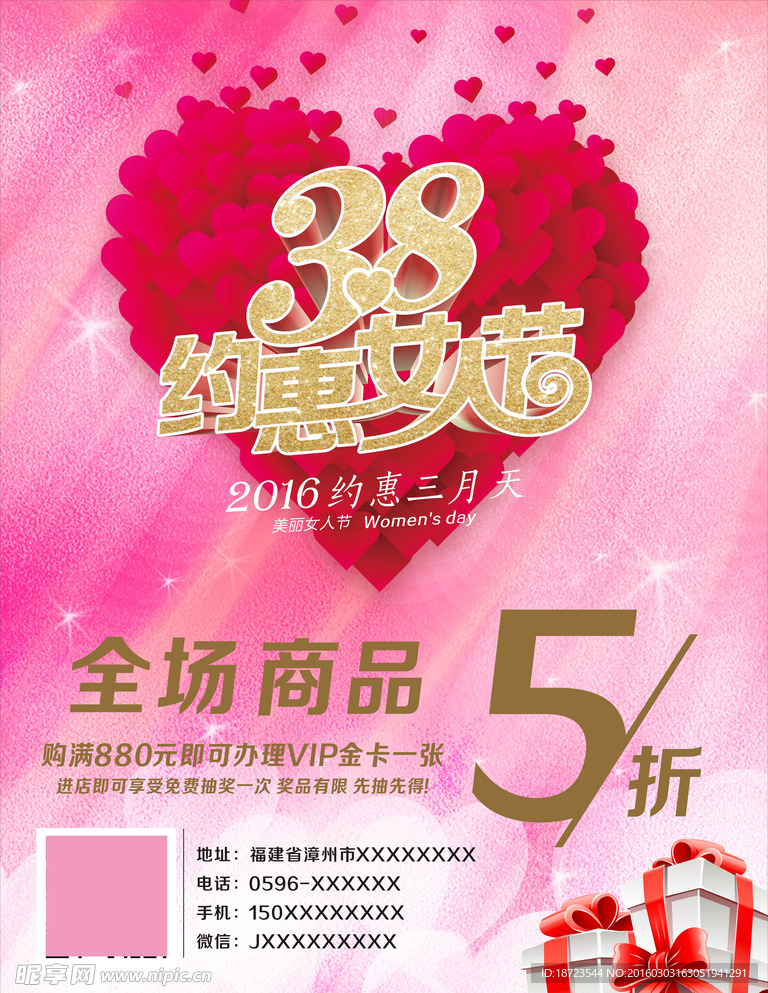 38海报