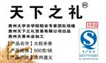 大米产品介绍