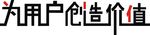 办公室标语