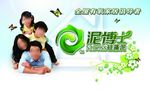 温馨一家人