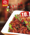 餐厅灯箱