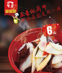 餐厅灯箱