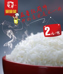 餐厅灯箱