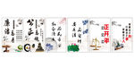 党建文化