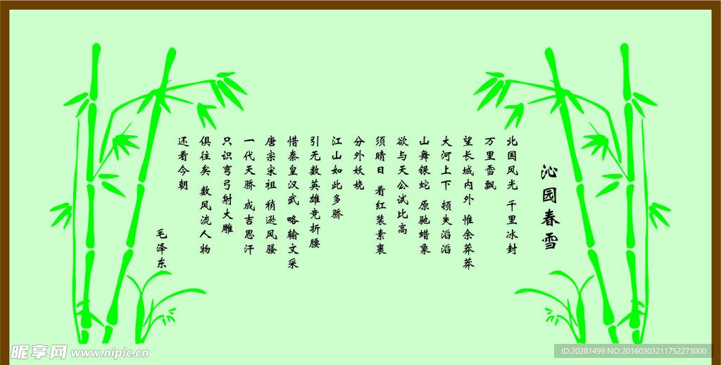 书法 字画 座右铭 名言 挂画