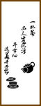 字画