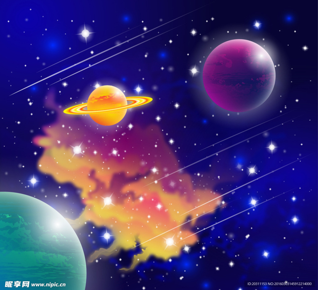 宇宙