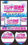 诚信315