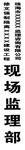 挂牌