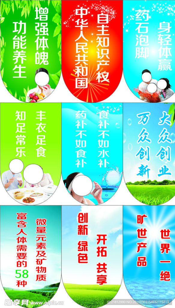 吊旗