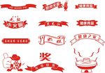 矢量图红丝带   标注