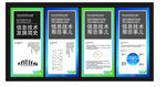 信息技术文化展板