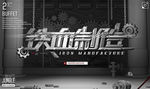 字体