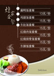 餐厅灯箱