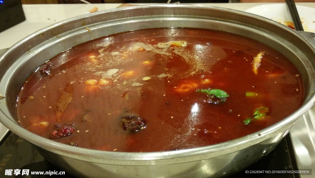 麻辣火锅