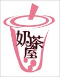 奶茶屋