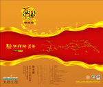 丝绸之路铁观音茶叶包装