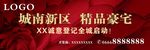 户外广告