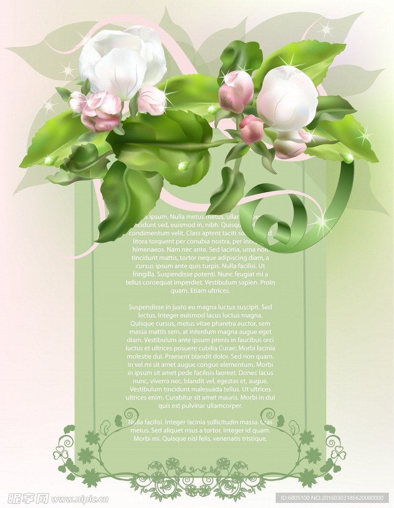 矢量时尚花纹