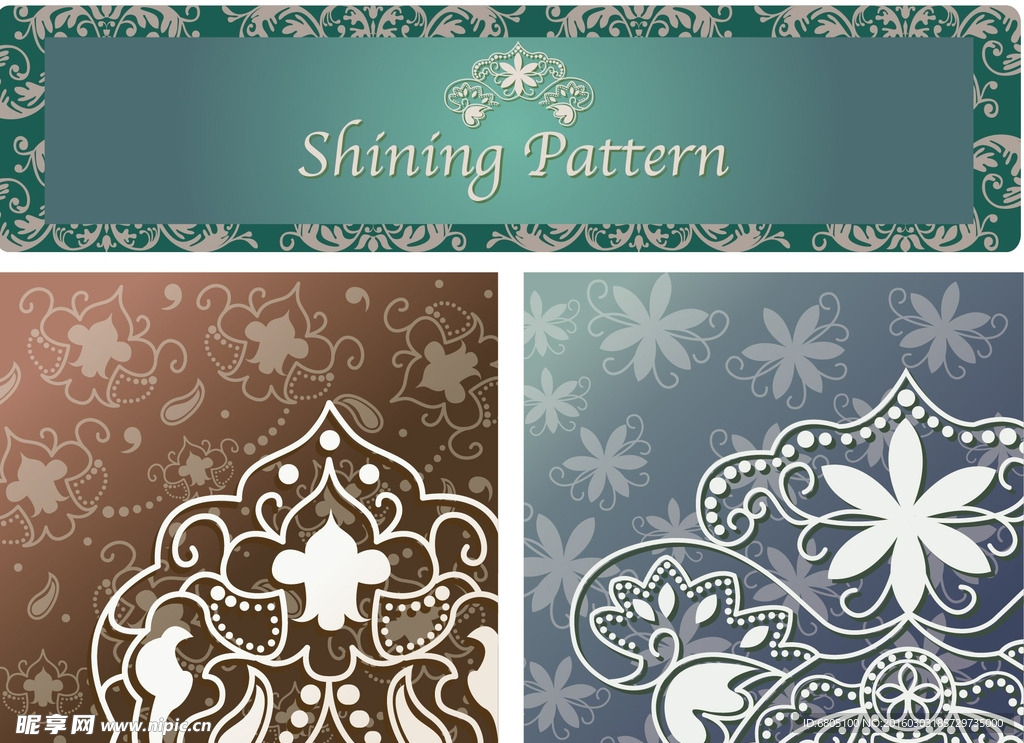 矢量炫酷背景底纹