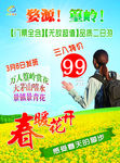 婺源旅游特价路线