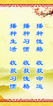 励志标语