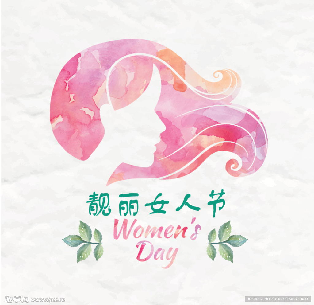 女人节 妇女节 美发