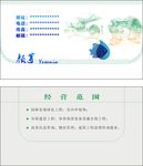 简单名片