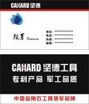 简单名片