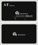简单名片