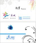 简单名片