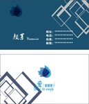 简单名片