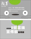 简单名片