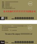 简单名片