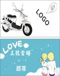 简单名片