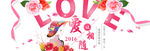 妇女节海报图片