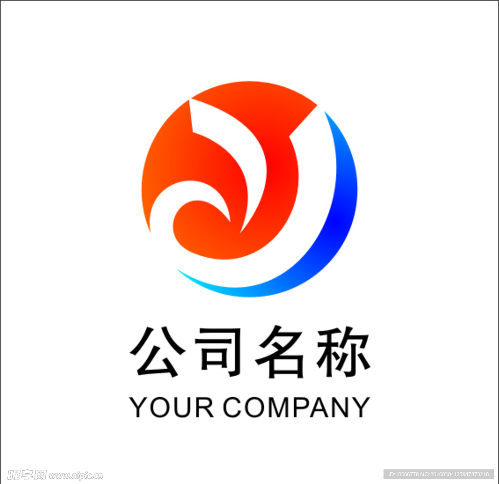 公司logo设计