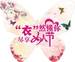 38节地贴