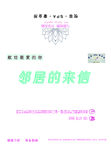 信封