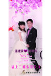 婚庆X展架
